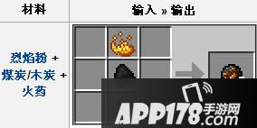 我的世界火焰爆弹合成表