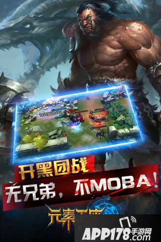 元素王座online好玩吗？怎么玩？元素王座online游戏介绍