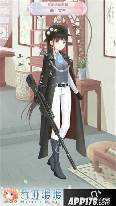 奇迹暖暖骑士宣言平民高赞搭配攻略