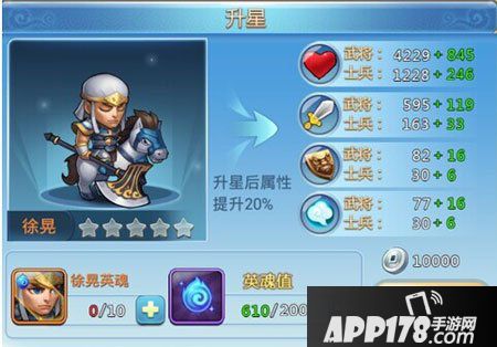 小小三国志兵营