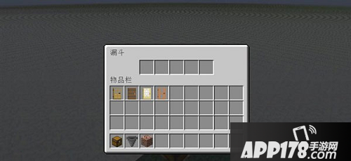 我的世界漏斗制作方法