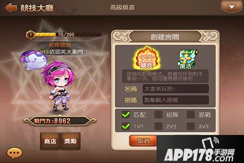 弹弹岛2好玩吗 弹弹岛2玩法简介