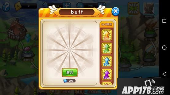 口袋妖怪：复刻游戏截图