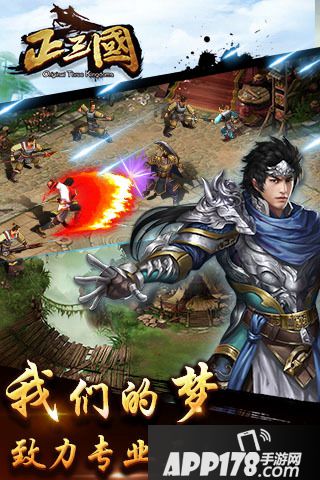 问鼎天下好玩吗 问鼎天下玩法简介