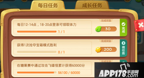保卫萝卜3叶子获得方法介绍