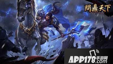 问鼎天下手游张郃