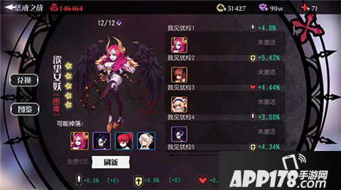 妖刀少女异闻录惩戒之战