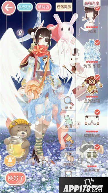 奇迹暖暖神秘先知高分搭配攻略