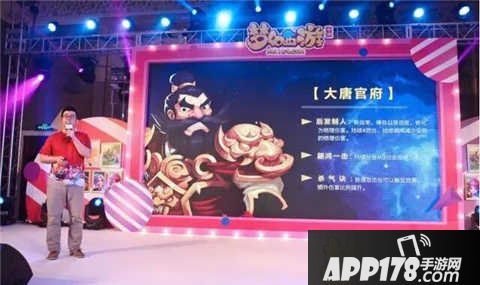 梦幻西游手游大唐技能调整