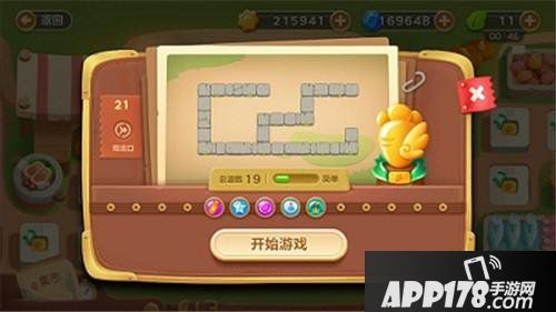 保卫萝卜3