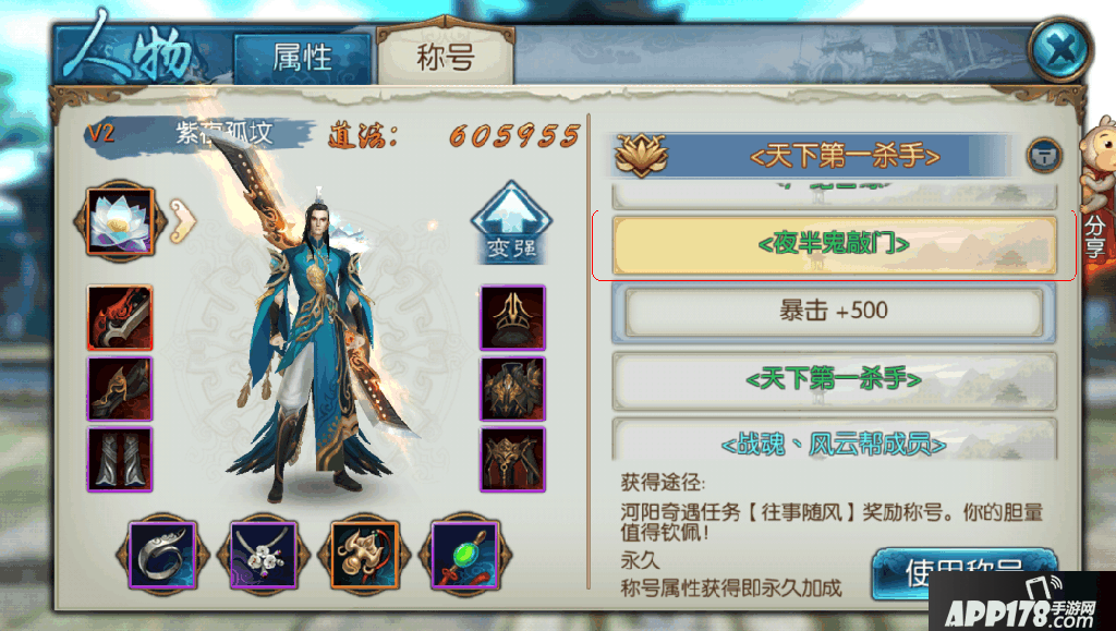 半夜鬼敲门.png