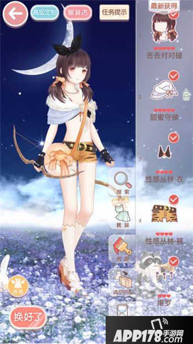 奇迹暖暖14-5公主级高分s攻略