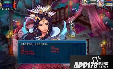 梦幻西游互通版盘丝洞加点