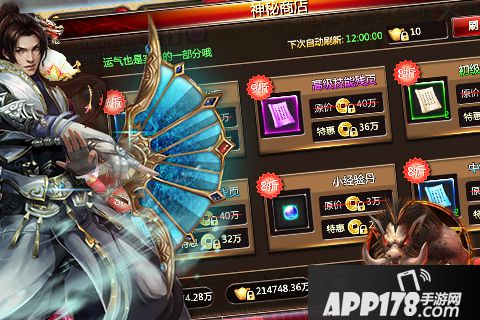 仙境传奇好玩吗？怎么玩？仙境传奇游戏介绍