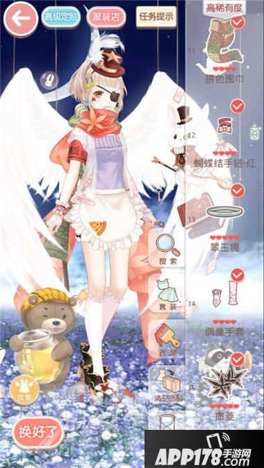 奇迹暖暖14-1公主级高分s攻略