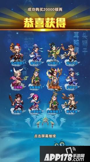 少年西游记开局抽将攻略 十连毁一生