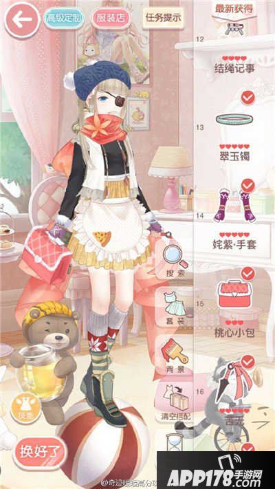 奇迹暖暖14-9少女级高分s攻略