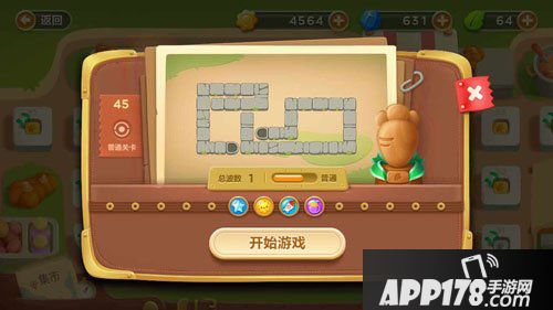 保卫萝卜3集市第45关攻略