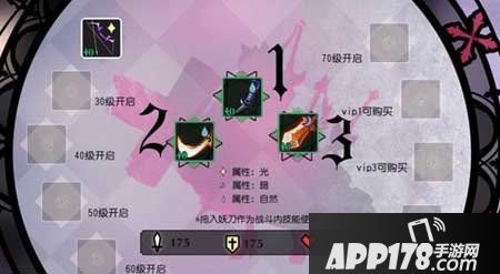 妖刀少女异闻录海姆戴尔