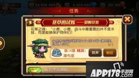 刀塔传奇小鹿觉醒