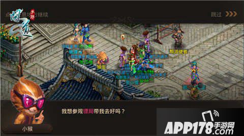 问道手游一世情缘资料片最全活动汇总