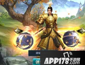剑侠情缘手游天王