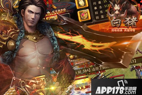 仙境传奇电脑版PC官网下载地址 安卓iOS模拟器辅助下载