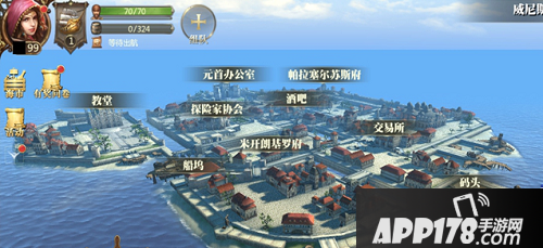 大航海之路投资港口玩法介绍