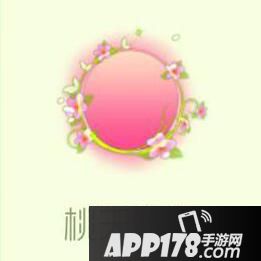球球大作战桃之灼灼皮肤获得方法介绍