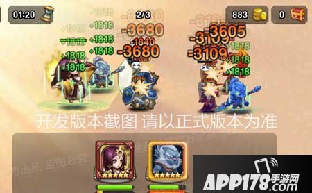 刀塔传奇天照阵容搭配