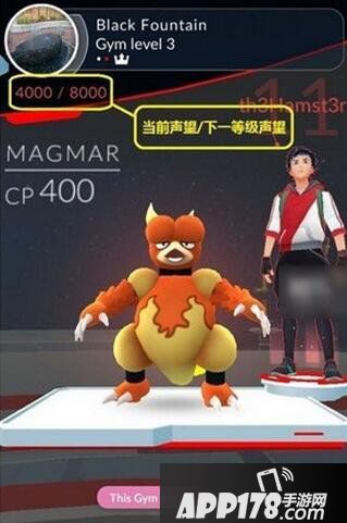 精灵宝可梦go道馆声望值获取方法详解
