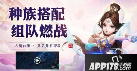 大话西游热血版电脑版