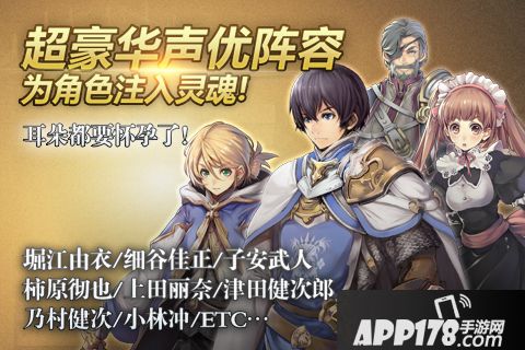 苍之骑士团好玩吗？怎么玩？苍之骑士团游戏介绍