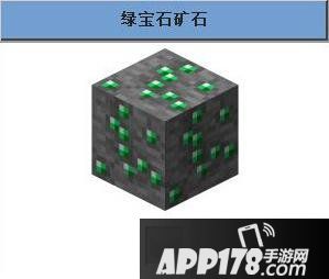 我的世界绿宝石获得方法介绍