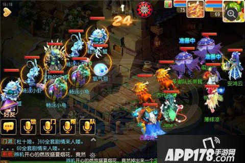 梦幻西游手游酷夏畅泳活动攻略