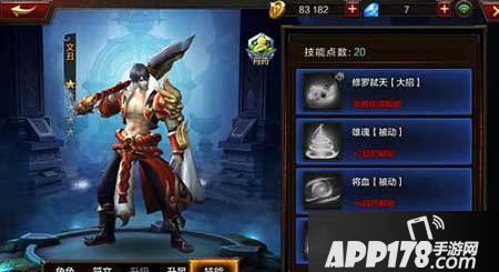 全民无双钻石兑换金币