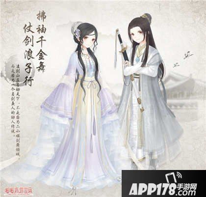 暖暖环游世界三周年庆典活动