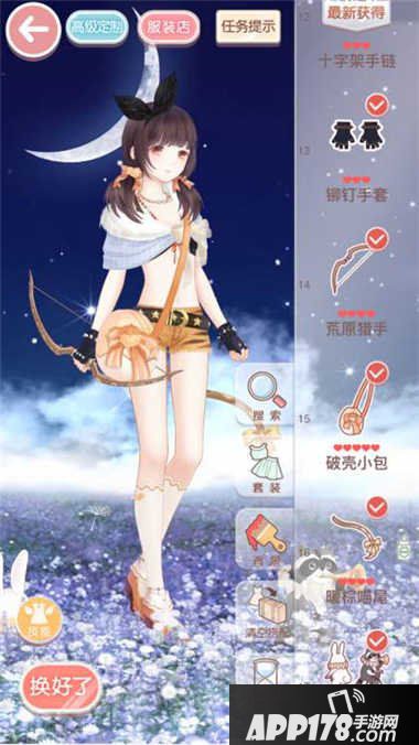 奇迹暖暖14-5公主级高分s攻略