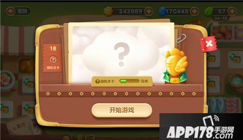 保卫萝卜3