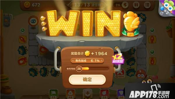 保卫萝卜3集市54关金萝卜攻略 集市54关怎么过