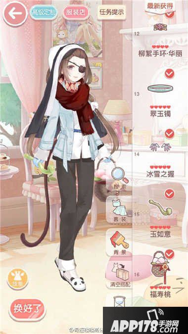奇迹暖暖14支线3少女级高分s攻略