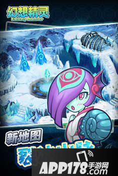 幻想精灵升星攻略