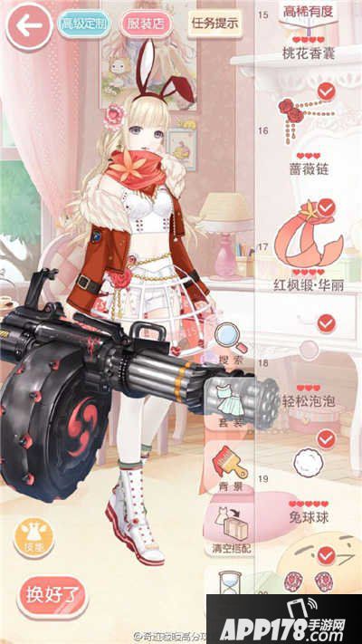 奇迹暖暖14-7少女级高分s攻略