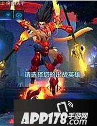 王者荣呀哪吒
