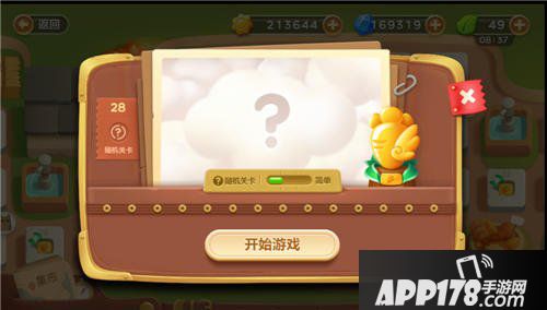 保卫萝卜3