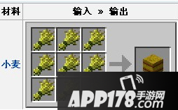 我的世界干草块合成方法介绍