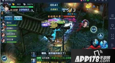 剑侠情缘手游野狼王