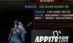 全民无双赵云获得