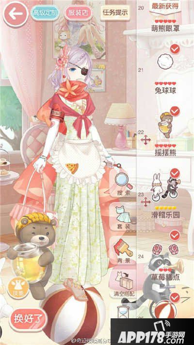 奇迹暖暖14支线1少女级高分s攻略