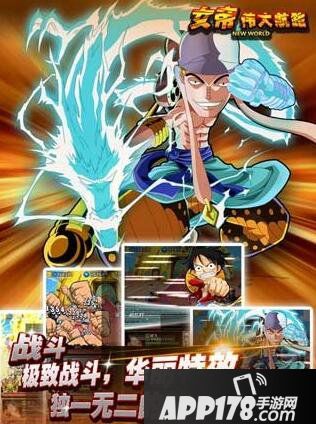 女帝海贼王手游英雄属性介绍